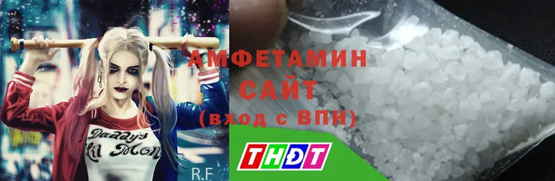 Amphetamine 98%  Железноводск 