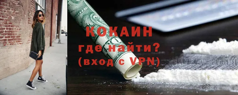 darknet клад  Железноводск  КОКАИН Эквадор 