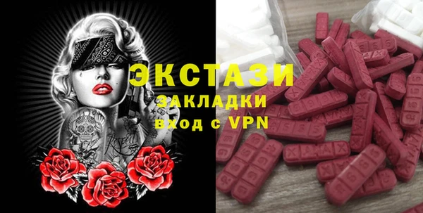 ECSTASY Белоозёрский